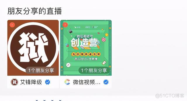 微信支持iOS9 微信支持iOS_rose 2003 7.0_08