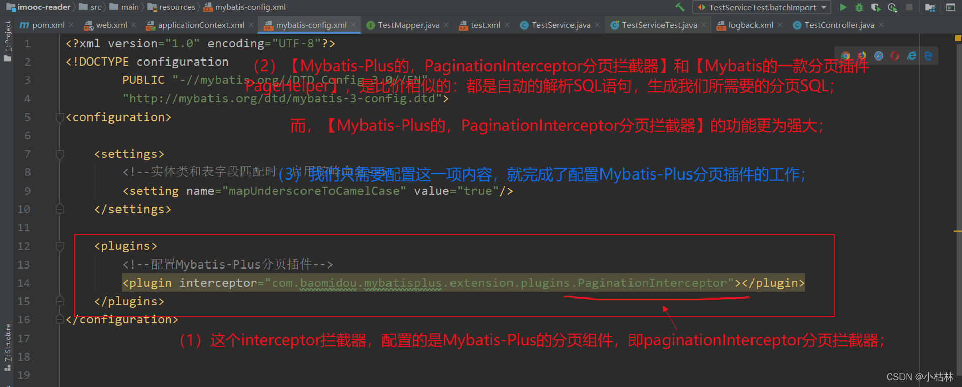 python有类似mybatisplus mybatisplus和tkmybatis_java_03