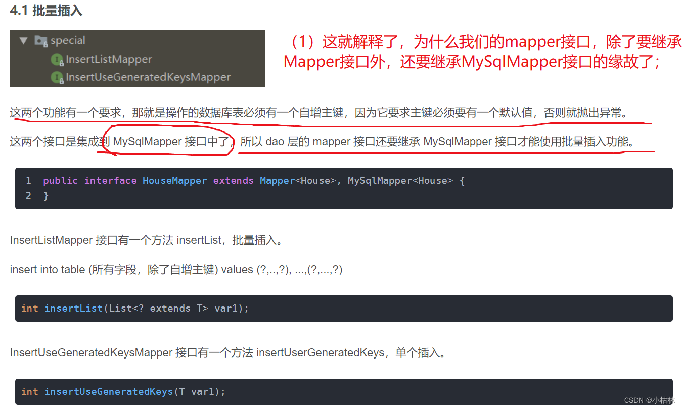 python有类似mybatisplus mybatisplus和tkmybatis_xml_18