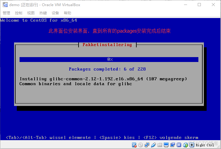 con6搭hadoop虚拟机 虚拟机搭建hadoop_Linux_20