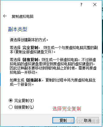 con6搭hadoop虚拟机 虚拟机搭建hadoop_con6搭hadoop虚拟机_24