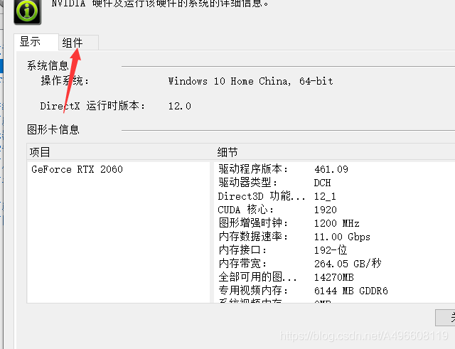 如何下周cuda对应的pytorch cuda11.1对应pytorch_安装包_03