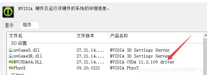 如何下周cuda对应的pytorch cuda11.1对应pytorch_安装包_04