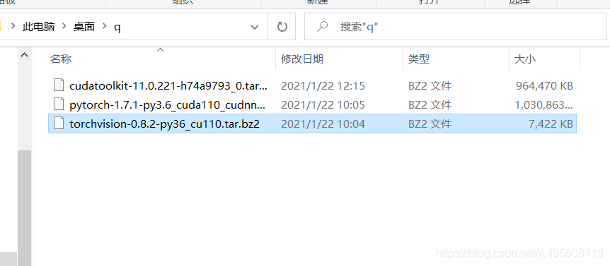 如何下周cuda对应的pytorch cuda11.1对应pytorch_虚拟环境_32