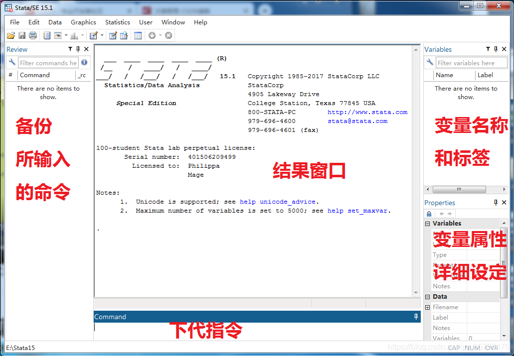 stata软件和python stata软件优缺点_数据