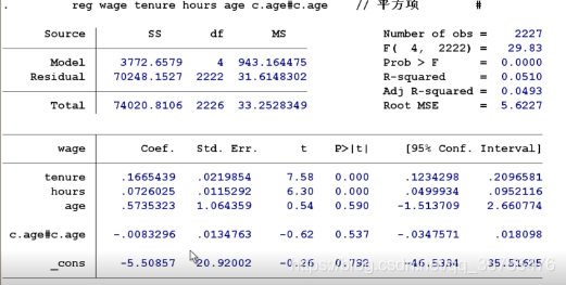 stata软件和python stata软件优缺点_Stata_17