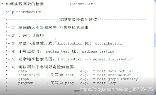 stata软件和python stata软件优缺点_变量名_22