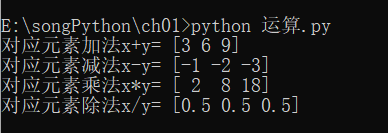 python输出数组中没有的元素 numpy输出数组_数组