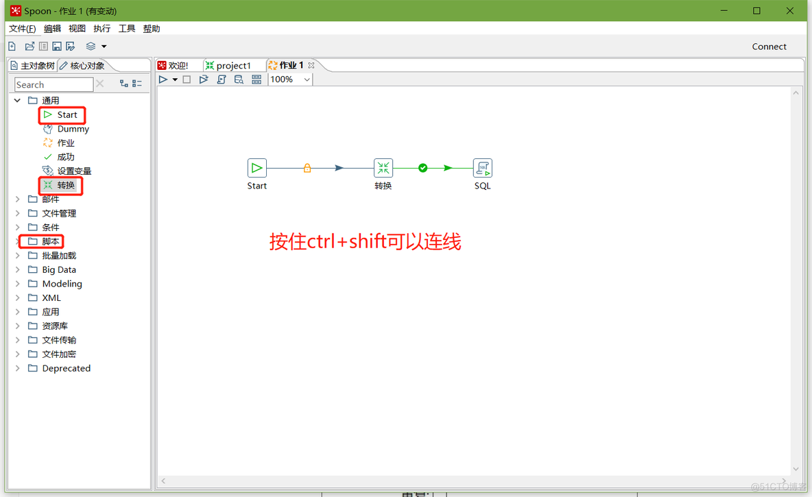 kettle 装mysql 驱动 安装kettle_kettle 装mysql 驱动_14