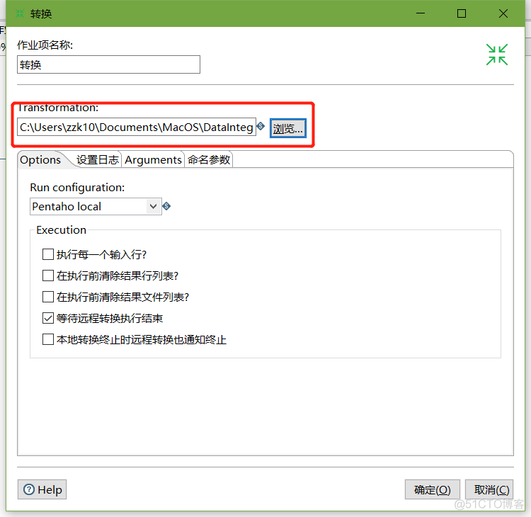 kettle 装mysql 驱动 安装kettle_kettle 装mysql 驱动_16