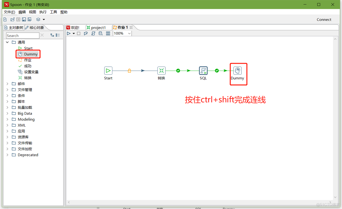 kettle 装mysql 驱动 安装kettle_数据_18