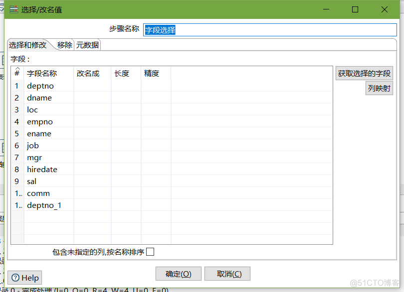 kettle 装mysql 驱动 安装kettle_数据_26