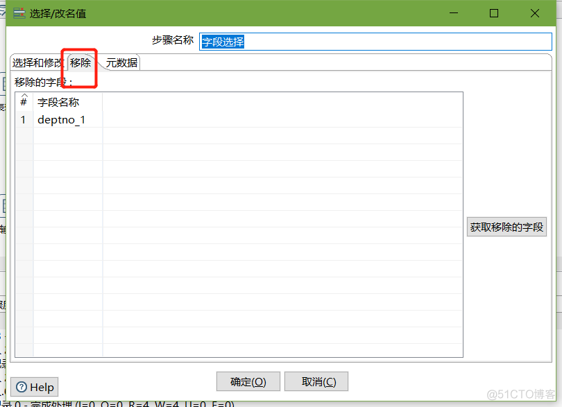 kettle 装mysql 驱动 安装kettle_数据_27