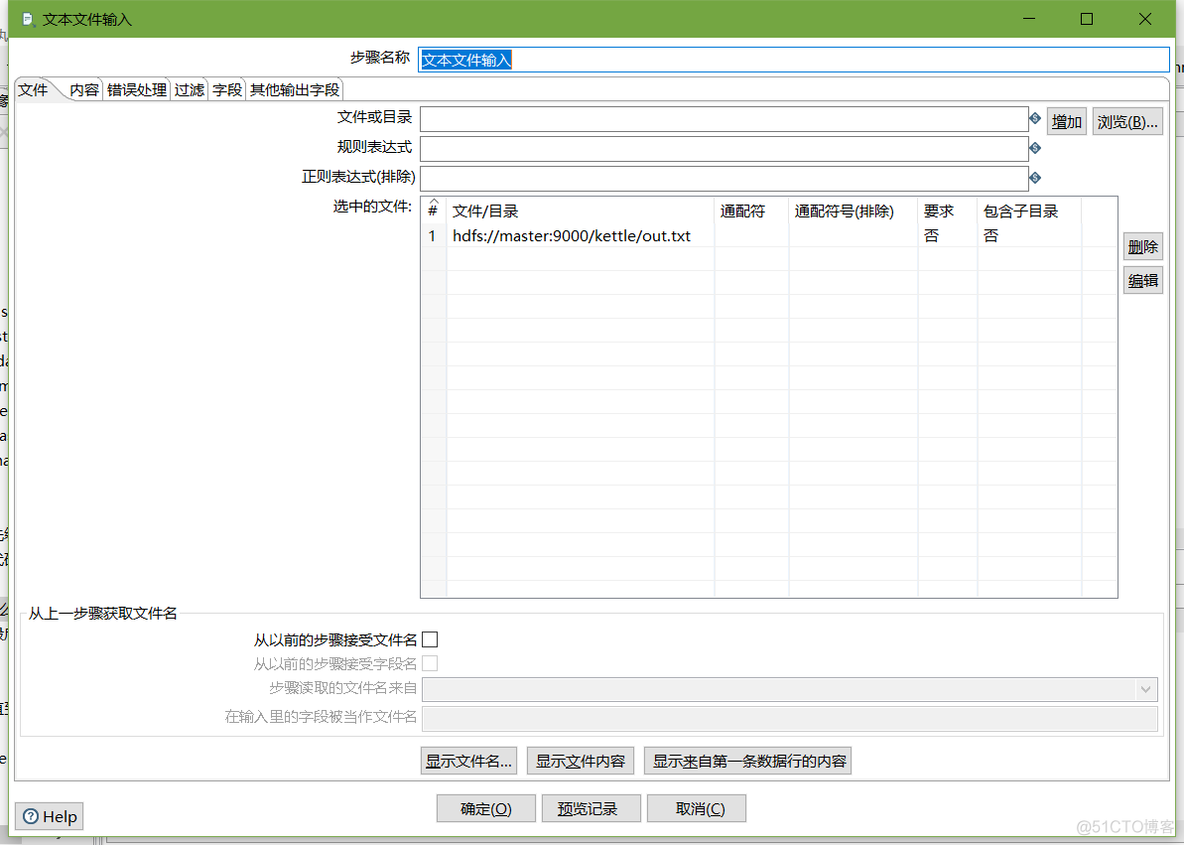 kettle 装mysql 驱动 安装kettle_mysql_33