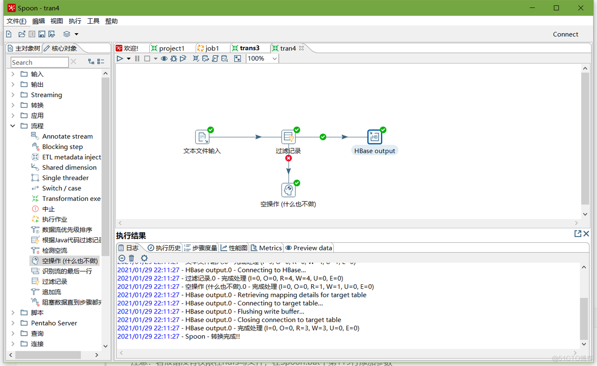 kettle 装mysql 驱动 安装kettle_kettle 装mysql 驱动_38