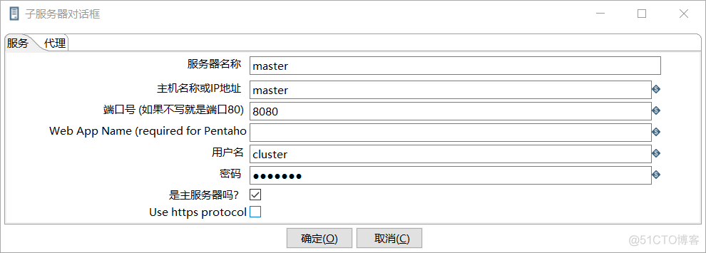 kettle 装mysql 驱动 安装kettle_资源库_53