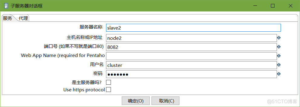 kettle 装mysql 驱动 安装kettle_kettle 装mysql 驱动_55