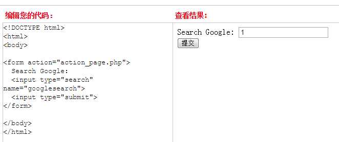 html5 好看的输入框 html输入框代码_字段_18