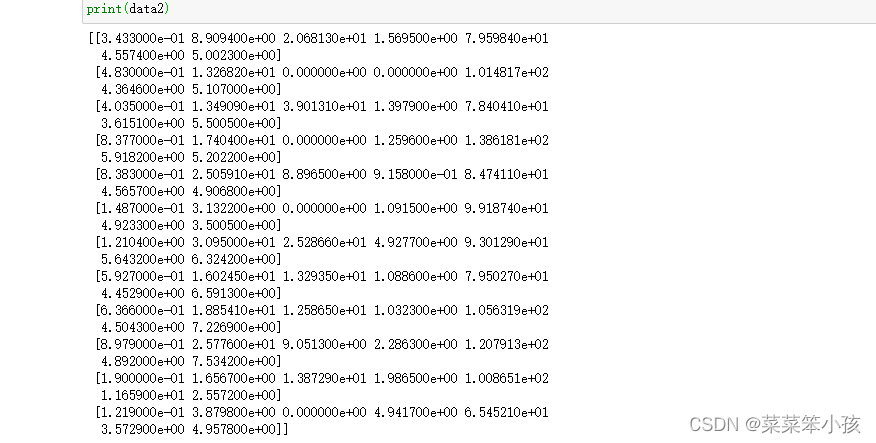 熵权topsis法python 熵权法 python_熵权topsis法python_09