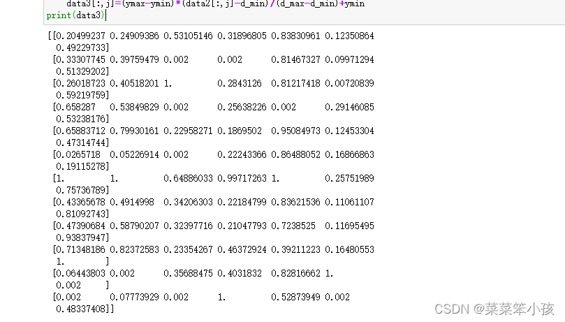 熵权topsis法python 熵权法 python_熵权topsis法python_10