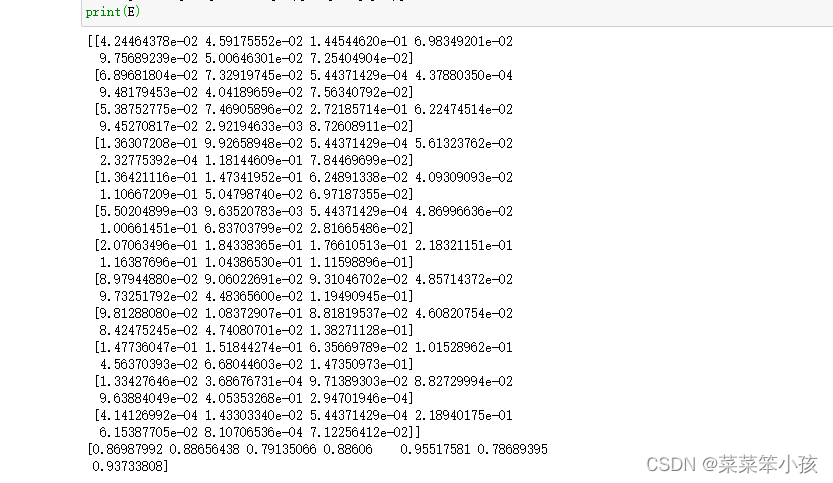 熵权topsis法python 熵权法 python_算法_11