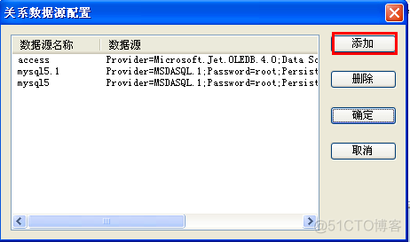 mysql的odbc驱动 下载 mysql oledb驱动_mysql_02