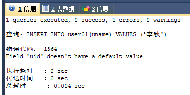 Sql Server 添加默认值Sql sql添加默认值约束_主键