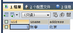 Sql Server 添加默认值Sql sql添加默认值约束_字段_02