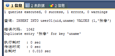 Sql Server 添加默认值Sql sql添加默认值约束_Sql Server 添加默认值Sql_03