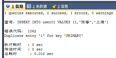 Sql Server 添加默认值Sql sql添加默认值约束_主键_05