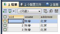 Sql Server 添加默认值Sql sql添加默认值约束_Sql Server 添加默认值Sql_06