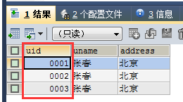 Sql Server 添加默认值Sql sql添加默认值约束_主键_07