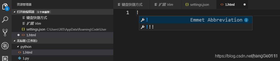 vscode多行注释python vscode中多行注释快捷键_快捷键_04