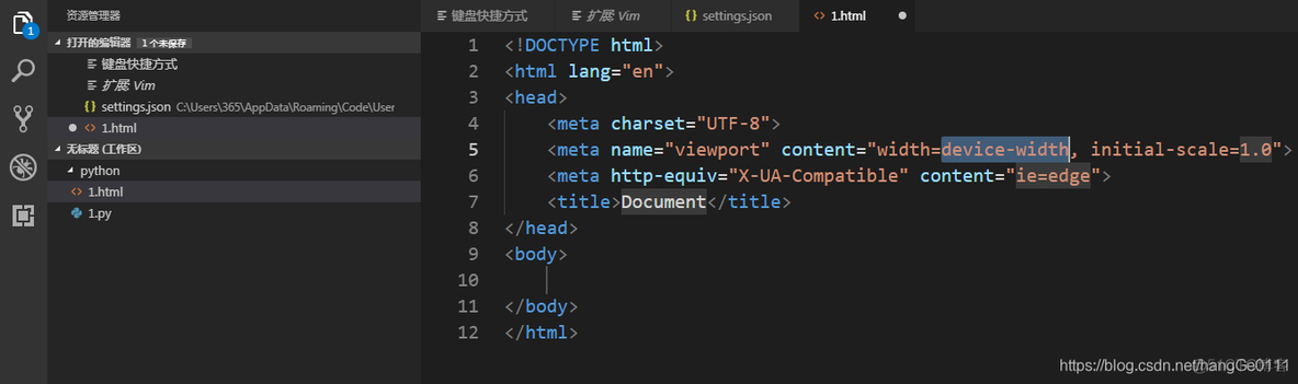 vscode多行注释python vscode中多行注释快捷键_vscode多行注释python_05