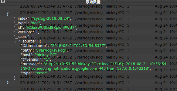 logstash 多个input 获取 mysql logstash配置多个输入_大数据_04