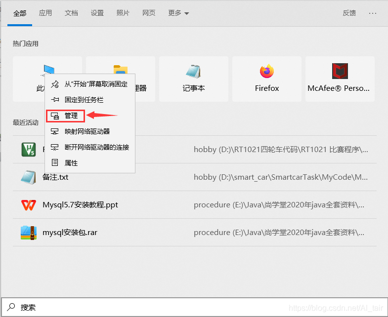 mysql 共享表空间如何释放 mysql是共享软件_mysql_16