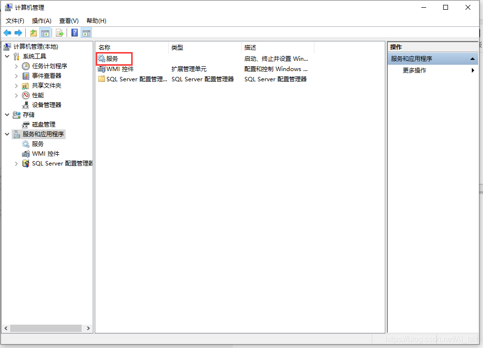 mysql 共享表空间如何释放 mysql是共享软件_客户端_18