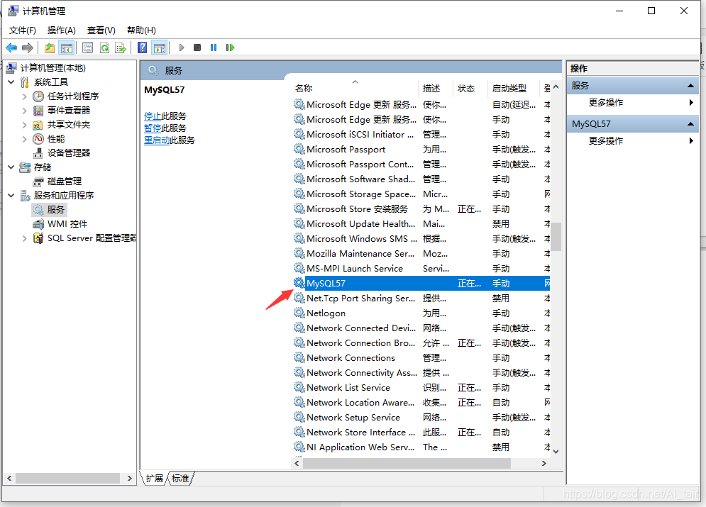 mysql 共享表空间如何释放 mysql是共享软件_MySQL_19