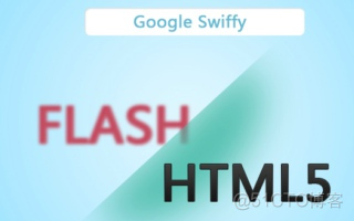 flash游戏转成python游戏 flash游戏转html5_Google