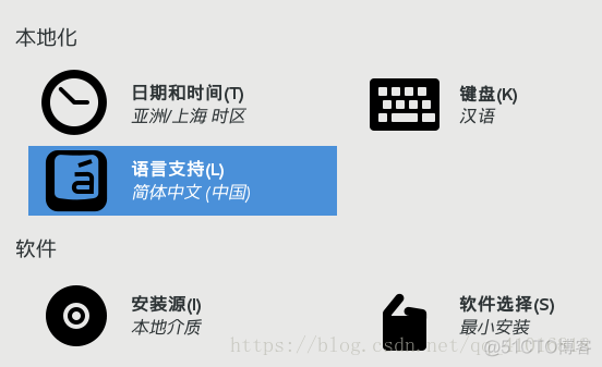 centos安装mongodb6 shell Centos安装图形界面_yum安装_15