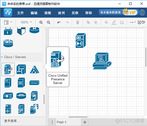 办公系统架构 办公系统流程图_思维导图_04