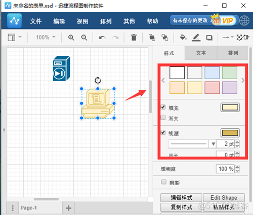 办公系统架构 办公系统流程图_办公系统架构_05