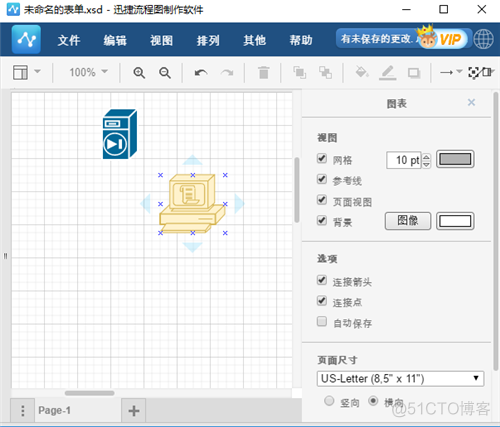 办公系统架构 办公系统流程图_办公系统架构_06