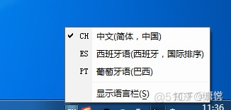 android应用添加西班牙语 手机如何设置西班牙语_特殊符号_06