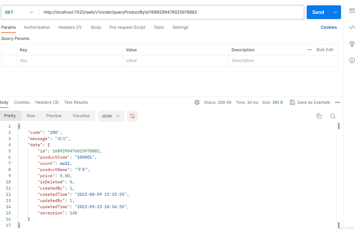 基于 COLA 架构的 Spring Cloud Alibaba（七） SkyWalking_Spring Boot3_26