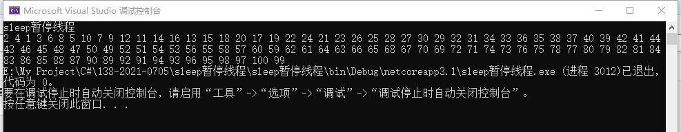 rxjava 多线程 优先级 多线程优先级设置_System