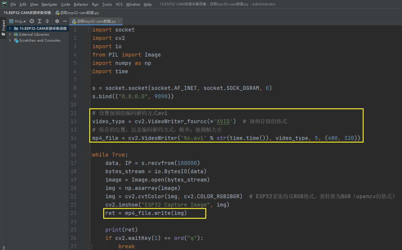 python代码中如何如何嵌入ESP32 的代码 python获取esp32cam_Powered by 金山文档_03