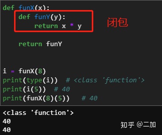 Python函数后面的三个冒号内 python函数参数带冒号_小马_09