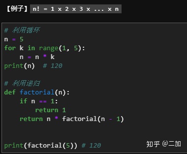 Python函数后面的三个冒号内 python函数参数带冒号_默认参数_11