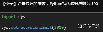 Python函数后面的三个冒号内 python函数参数带冒号_默认参数_14